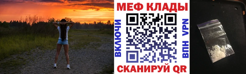 Купить ГАШ Бутират Меф мяу мяу СК Ленинск