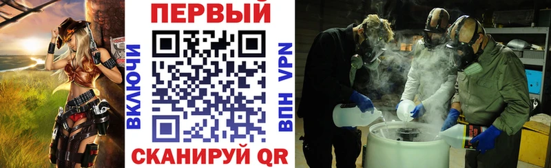 АМФ 97% Ленинск