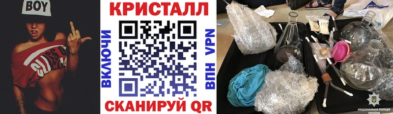 АМФЕТАМИН Розовый  Купить закладки  Ленинск 