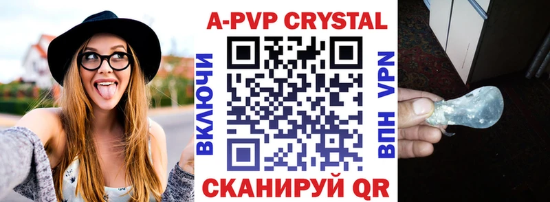 Купить закладки  Ленинск  Alpha-PVP СК КРИС 