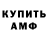 АМФЕТАМИН VHQ Tatjana Most