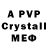 Alpha-PVP СК DRICKOMG TOP