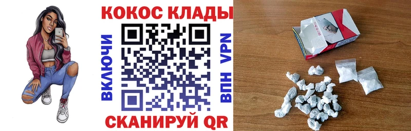 Купить закладки  Ленинск  Cocaine 99% 