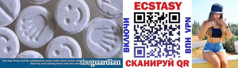 Экстази бентли Купить где Ленинск