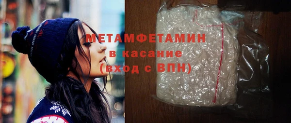 мефедрон мука Великий Новгород