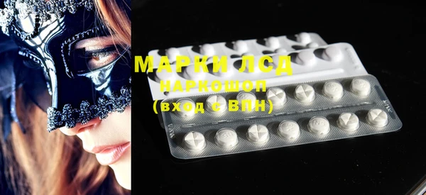 соль курить ск Мегион