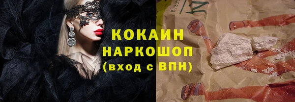 гашиш Михайловск