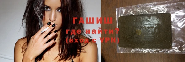гидра Медногорск