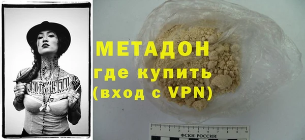 МДПВ Михайловка