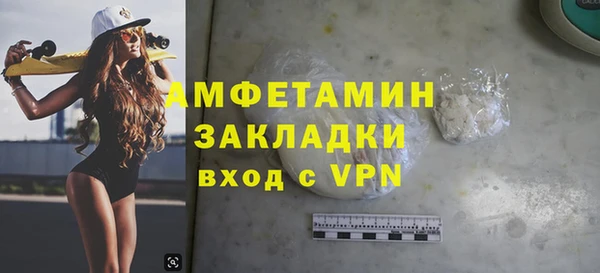 соль курить ск Мегион