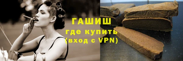 соль курить ск Мегион