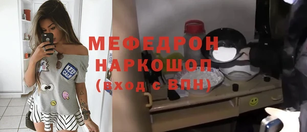 гашик Орск