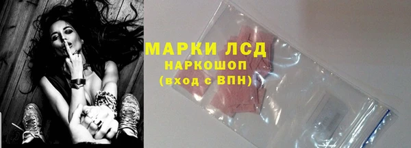 первитин Медвежьегорск