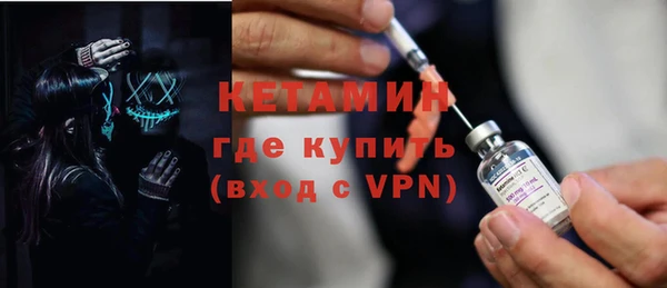 молекула духа Надым
