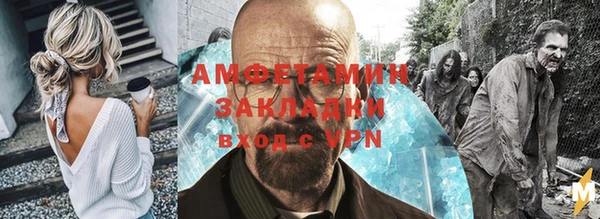 гидра Медногорск