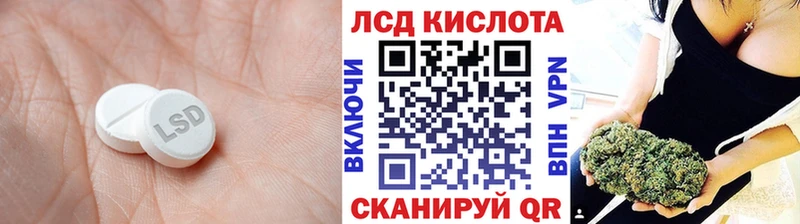 Купить закладки  Ленинск  Лсд 25 экстази кислота 
