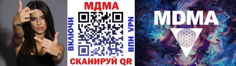 Купить Ленинск МДМА VHQ