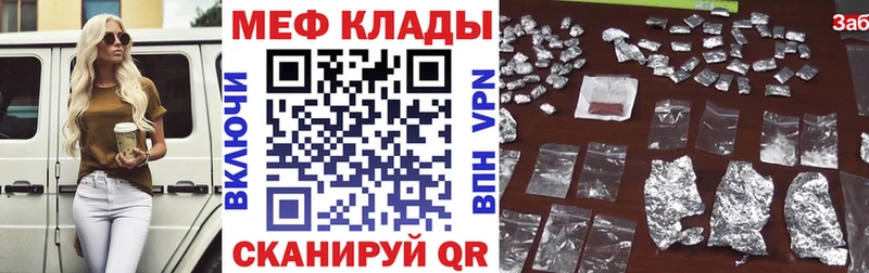 МЯУ-МЯУ мяу мяу  Купить  Ленинск 