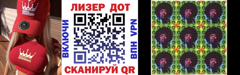 Купить  Ленинск  Марки N-bome 1500мкг 