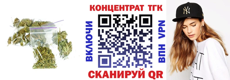 Купить  Ленинск  ТГК гашишное масло 